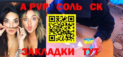метадон Гусиноозёрск