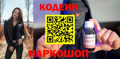 метадон Гусиноозёрск
