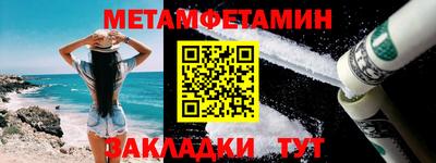 мефедрон мука Гусев