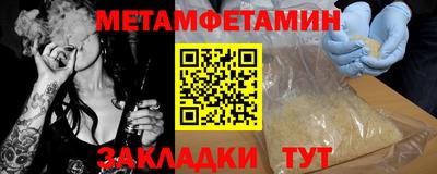 метадон Гусиноозёрск