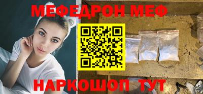 метадон Гусиноозёрск