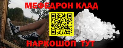 метадон Гусиноозёрск