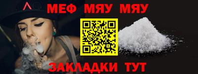 мефедрон мука Гусев