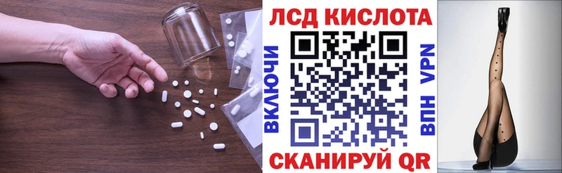 Лсд 25 экстази ecstasy  продажа наркотиков  Новоалександровск 