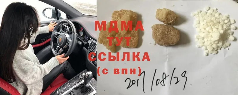 где продают наркотики  Новоалександровск  MDMA crystal 