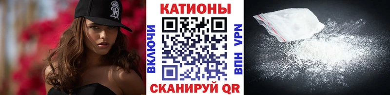 МЯУ-МЯУ 4 MMC  ОМГ ОМГ сайт  Новоалександровск 