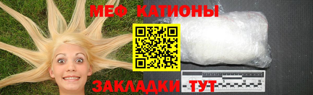 МЕФ  МЯУ-МЯУ  где продают наркотики  Новоалександровск  МЕФ mephedrone  Вход с VPN  Меф мяу мяу 