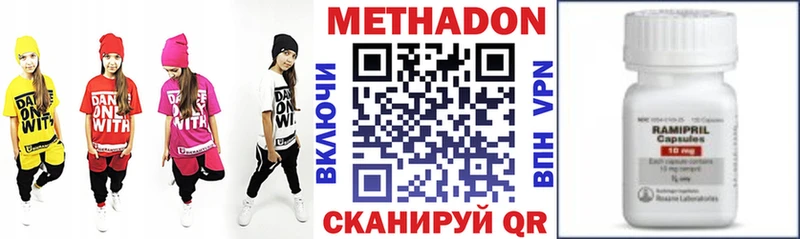 Метадон methadone  сайты даркнета клад  Новоалександровск 