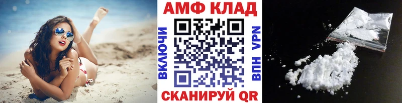 ОМГ ОМГ зеркало  Новоалександровск  МЕТАМФЕТАМИН Декстрометамфетамин 99.9% 