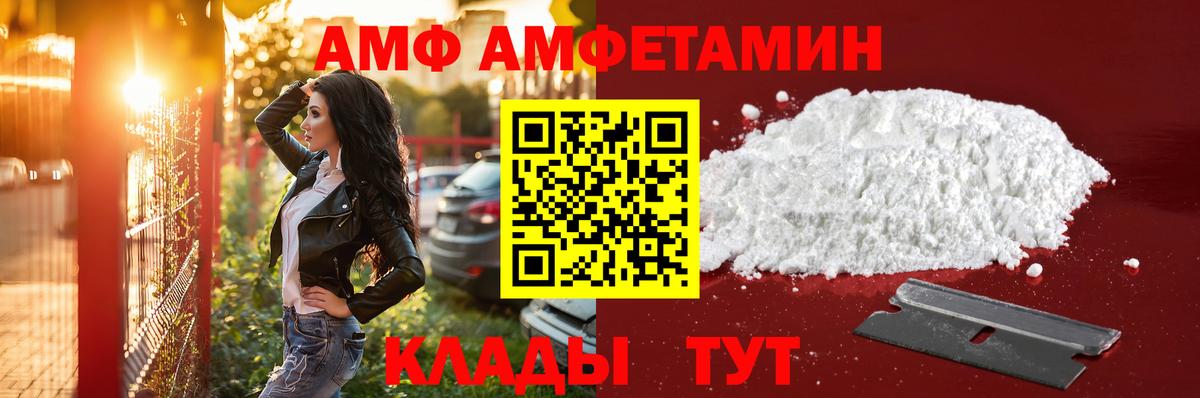 Метамфетамин кристалл Новоалександровск