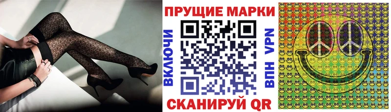 MEGA как войти  даркнет сайт  Новоалександровск  Марки N-bome 1500мкг 