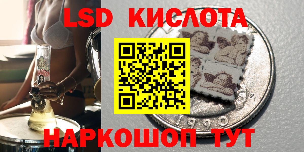 Новоалександровск  Наркотические марки 1,8мг  Вход с VPN  Наркотические марки 1,8мг 