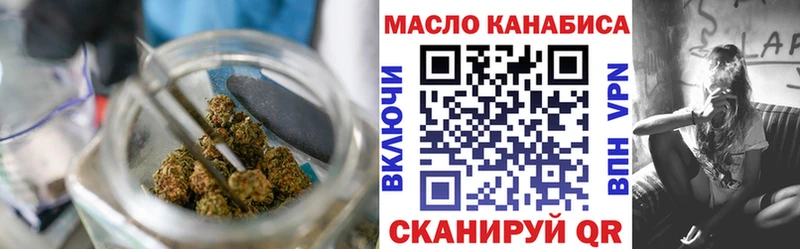 ТГК Wax  купить наркотики сайты  Новоалександровск 