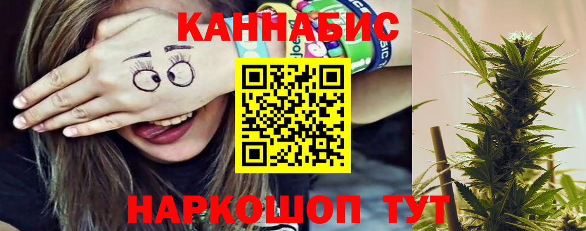 Экстази  Вход с VPN  Канабис  Мефедрон кристаллы  Новоалександровск  Cocaine  ГАШИШ 